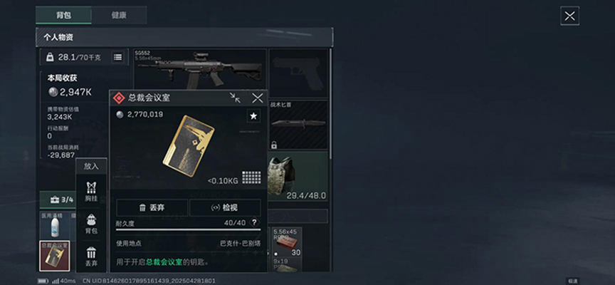 三角洲代肝_2026年三角洲护航俱乐部TOP7：它究竟凭啥在护航界脱颖而出？